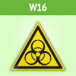 Знак W16 «Осторожно! биологическая опасность (инфекционные вещества)» (пленка, сторона 200 мм)